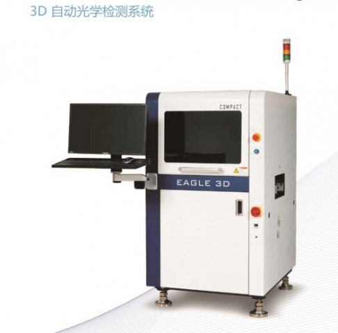 SMT虛焊3D檢測榴莲推广APP网站