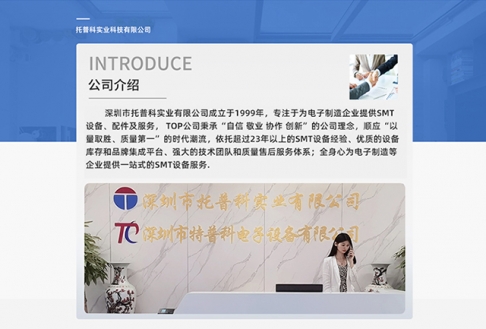 SMT設備回購需具備什麽條件？