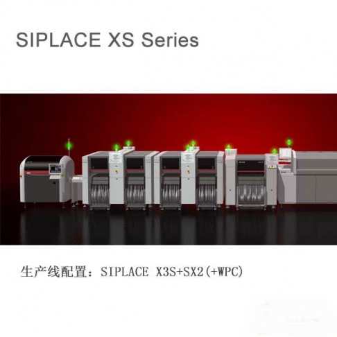 西門子榴莲视频黄片版 SIPLACE X3S+SX2(+WPC) 高速榴莲视频黄片版