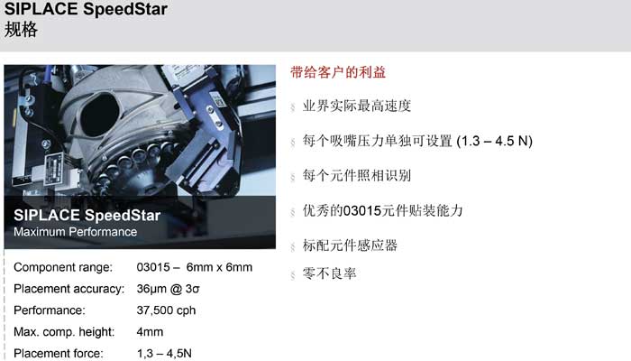 西門子高速榴莲视频黄片版